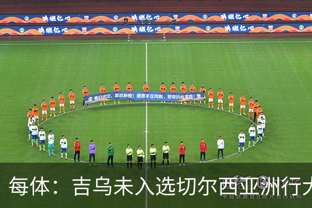 每体：吉乌未入选切尔西亚洲行大名单，今夏很可能离队